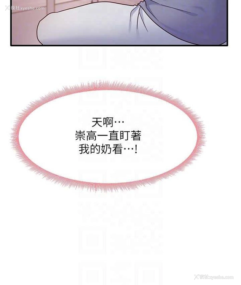 71P - 尻试之神学习法