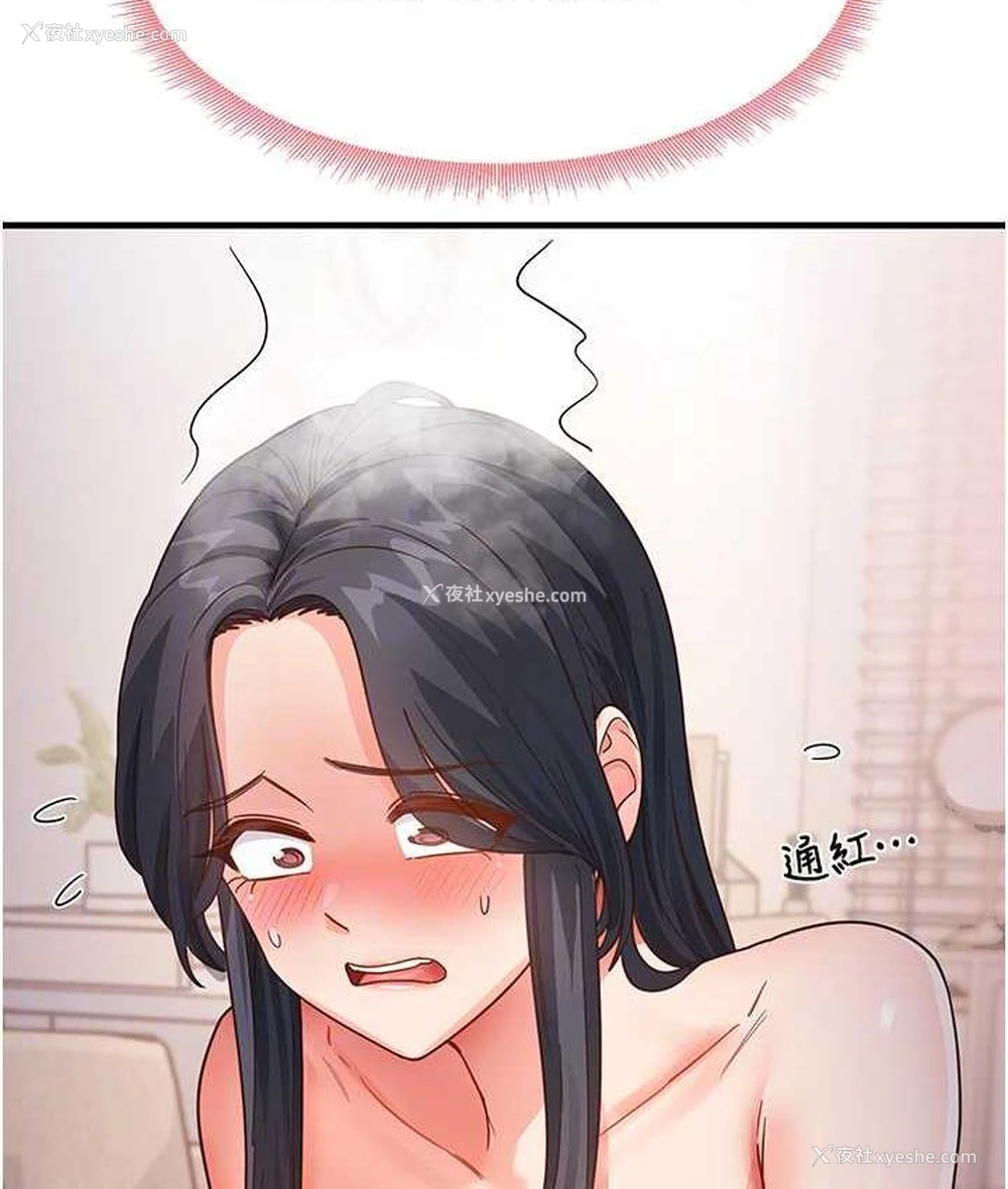 73P - 尻试之神学习法