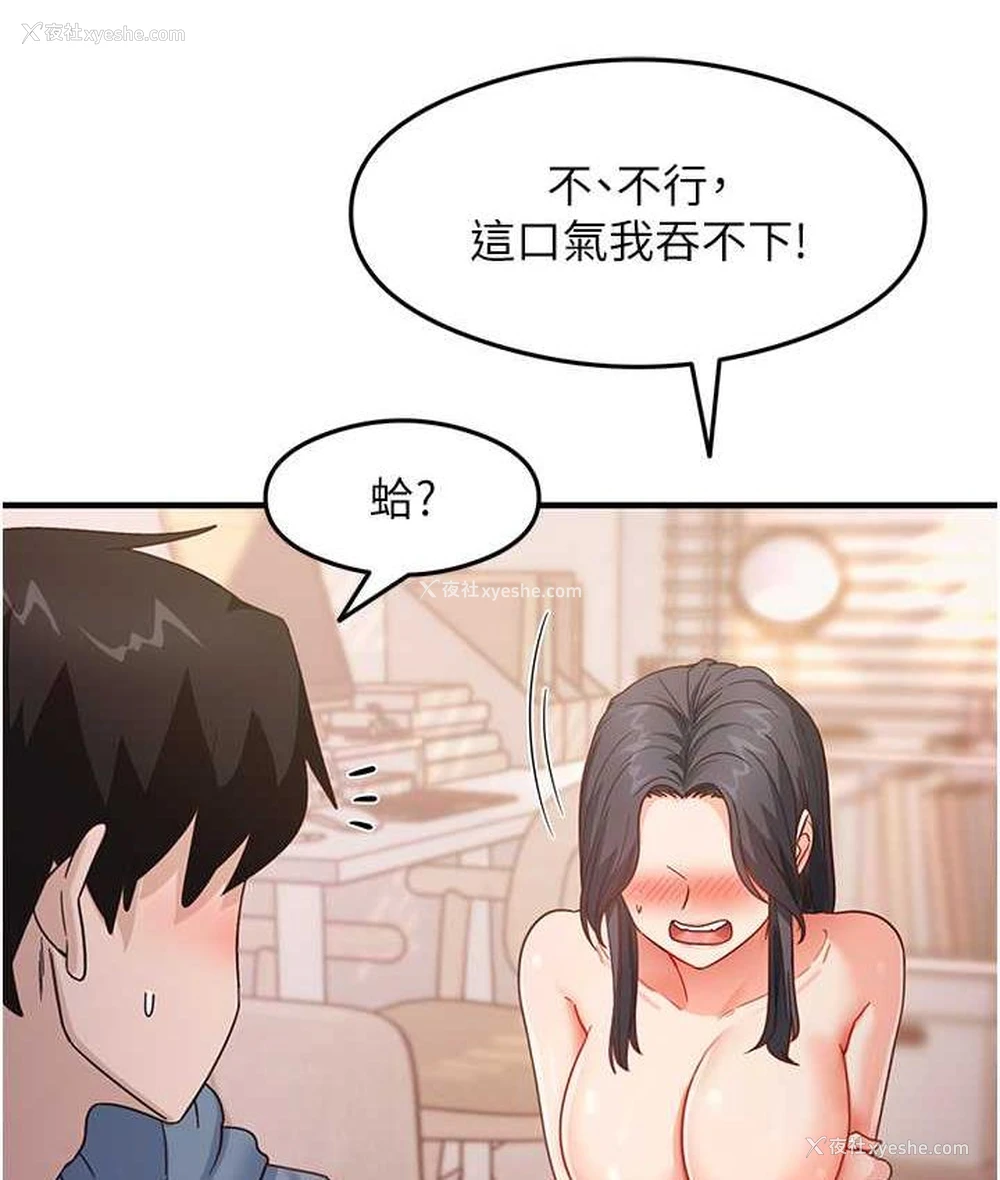 75P - 尻试之神学习法