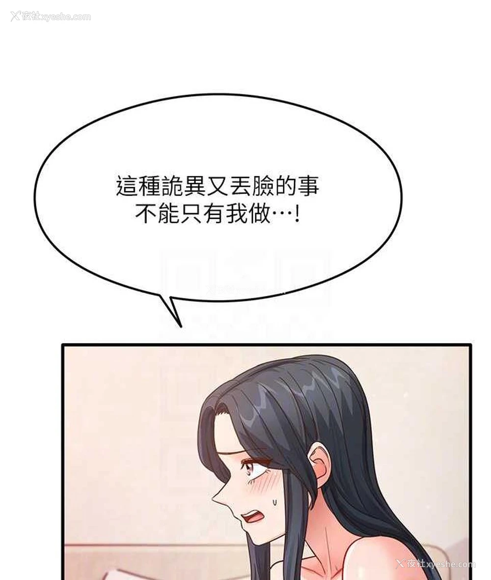 77P - 尻试之神学习法