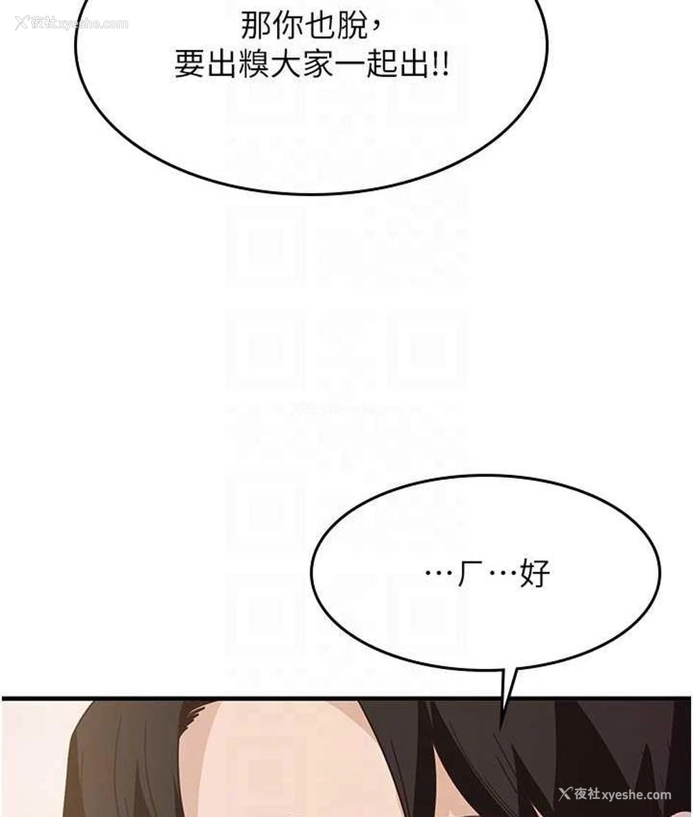 79P - 尻试之神学习法