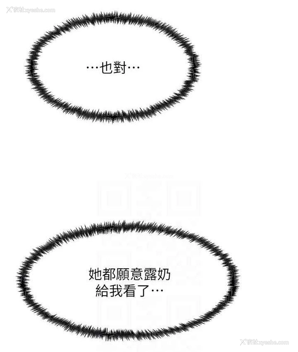 81P - 尻试之神学习法