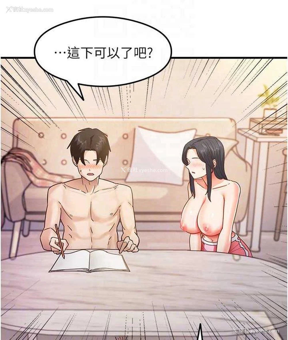 83P - 尻试之神学习法
