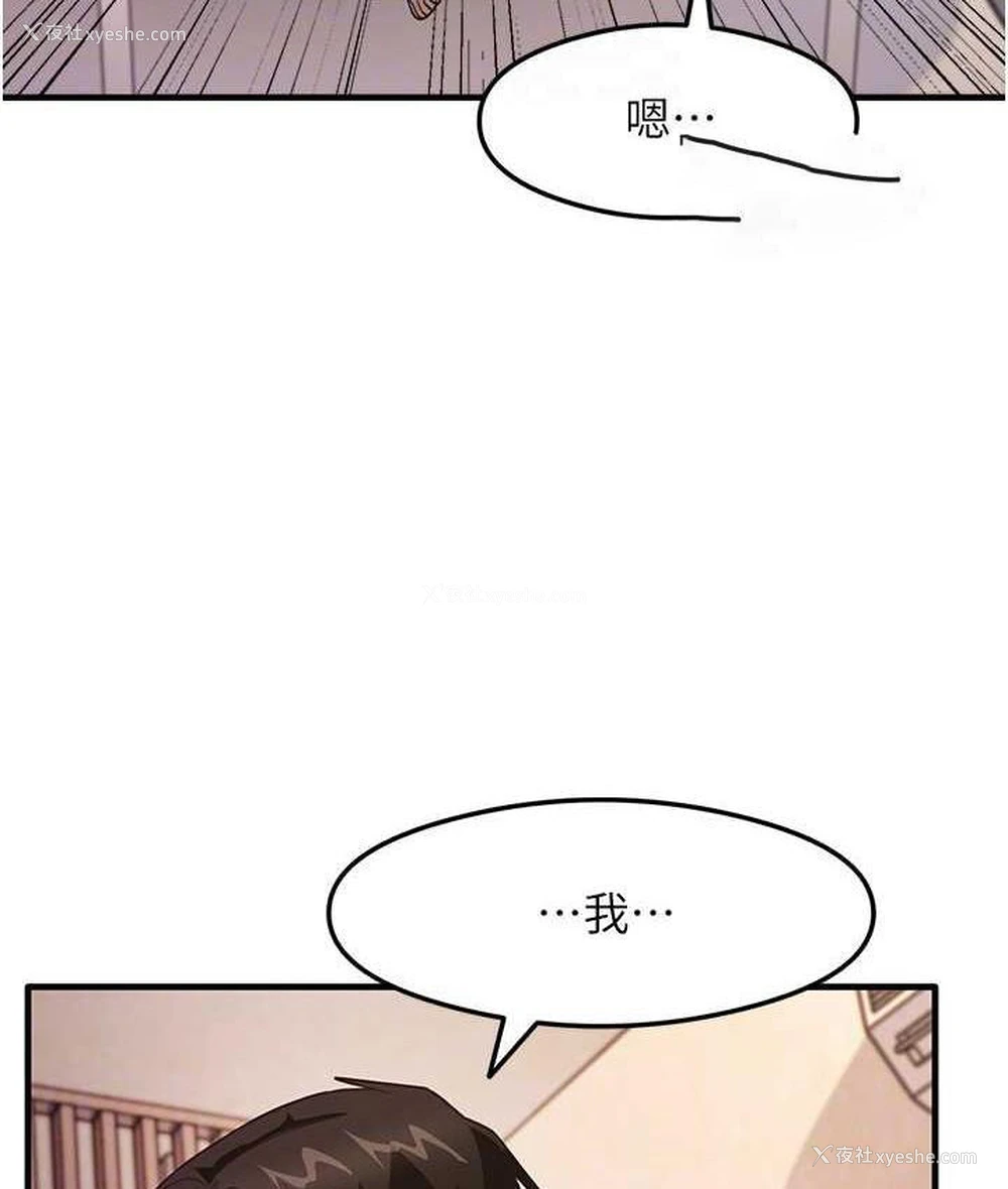 84P - 尻试之神学习法