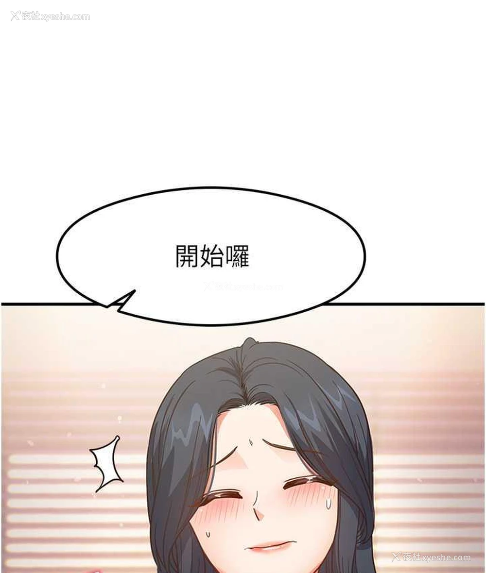 86P - 尻试之神学习法