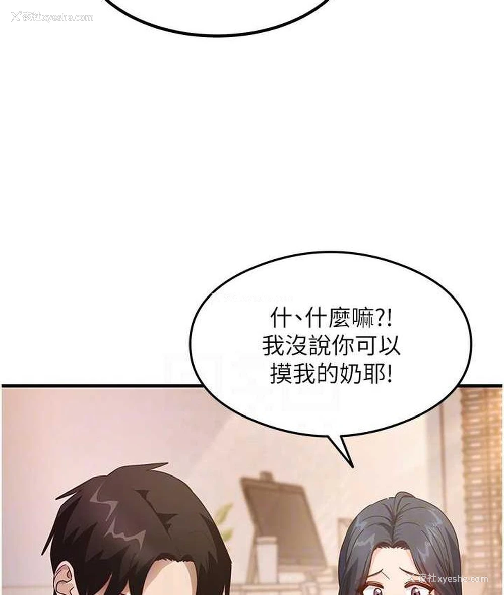88P - 尻试之神学习法