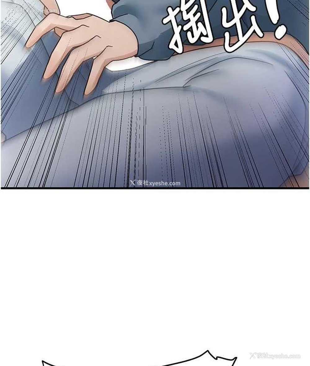 8P - 尻试之神学习法