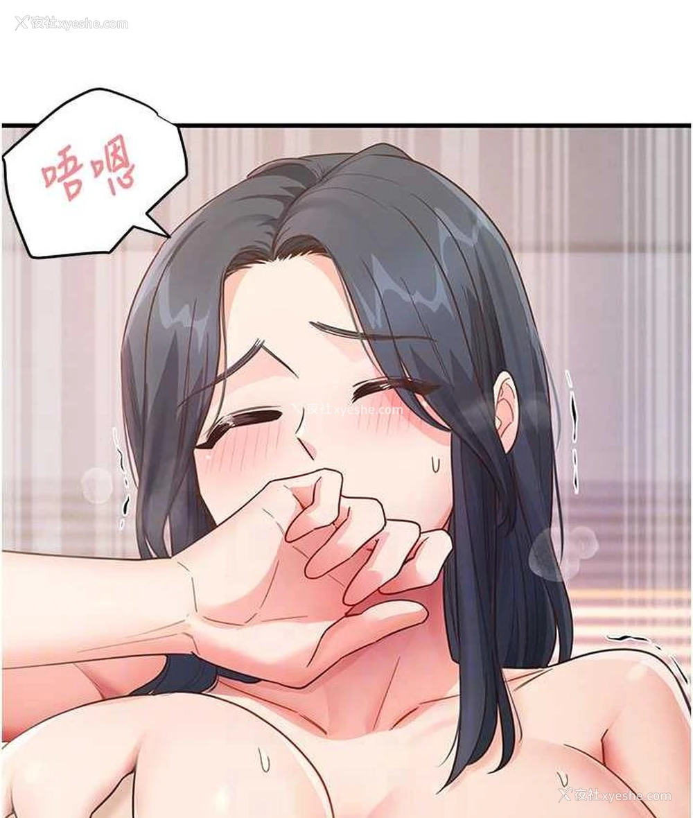 93P - 尻试之神学习法
