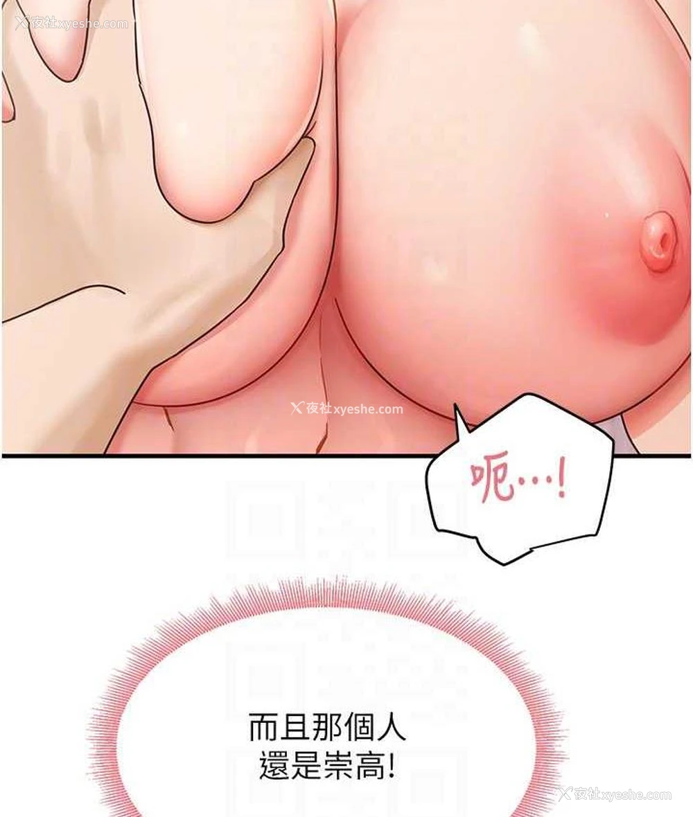 94P - 尻试之神学习法