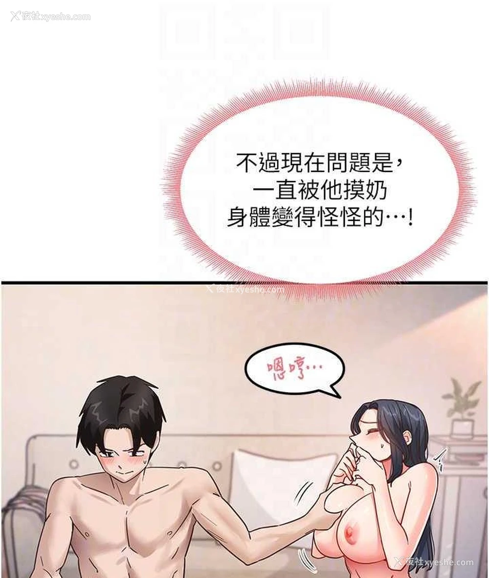 99P - 尻试之神学习法