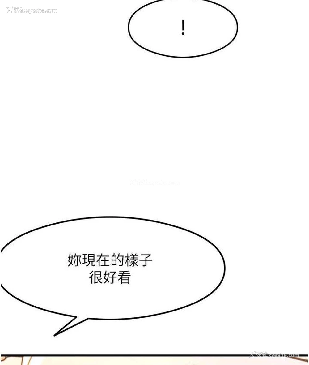 101P - 尻试之神学习法