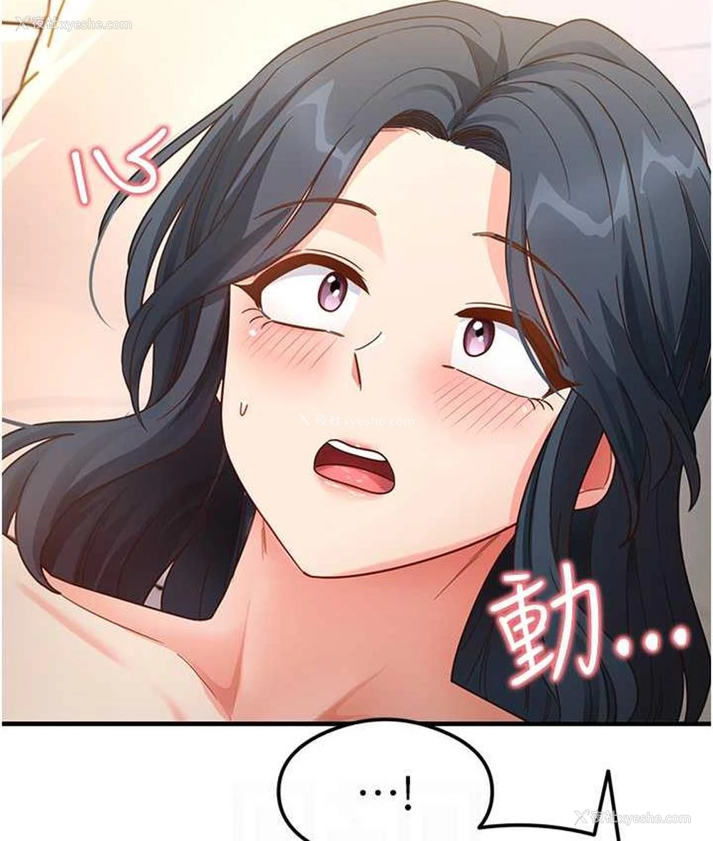 102P - 尻试之神学习法