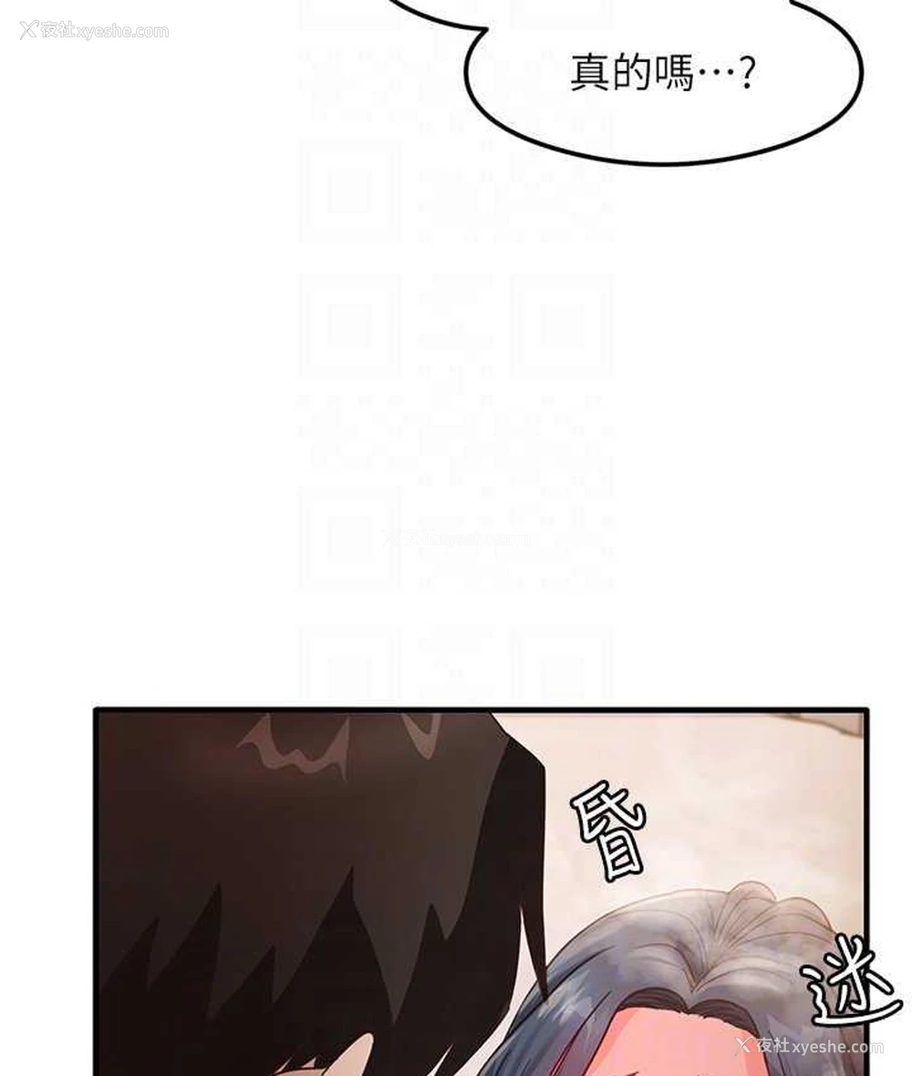 103P - 尻试之神学习法