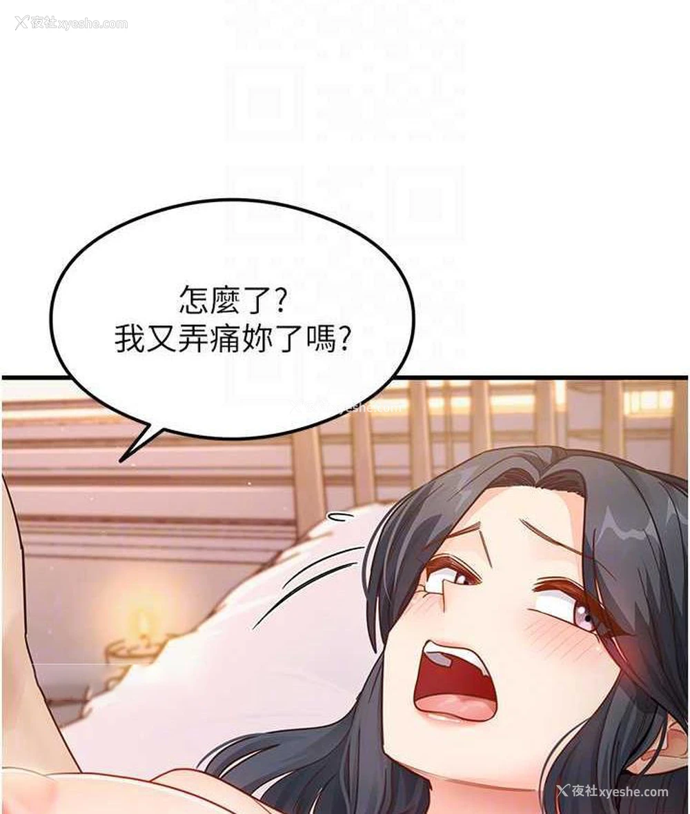 105P - 尻试之神学习法