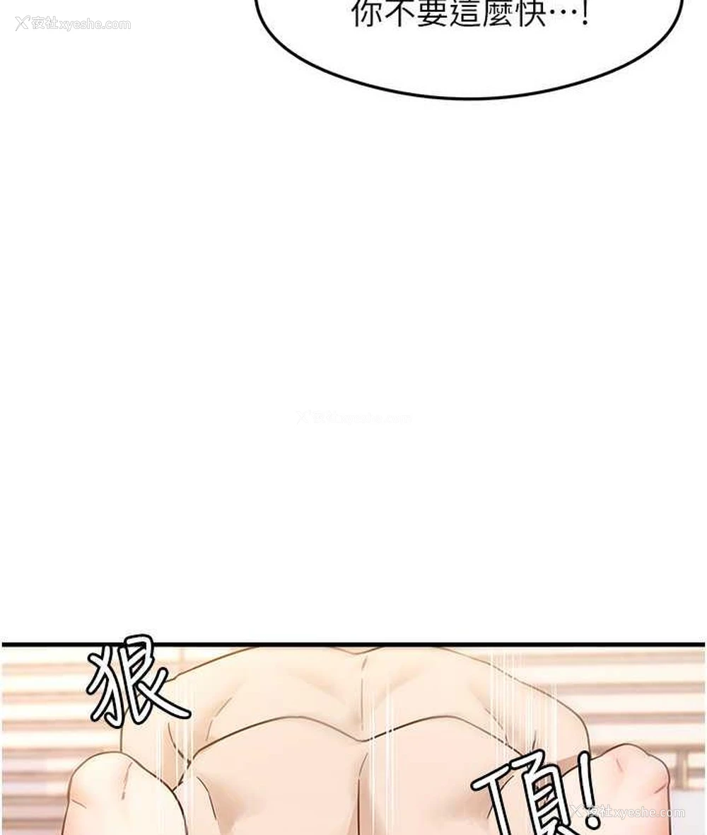 109P - 尻试之神学习法
