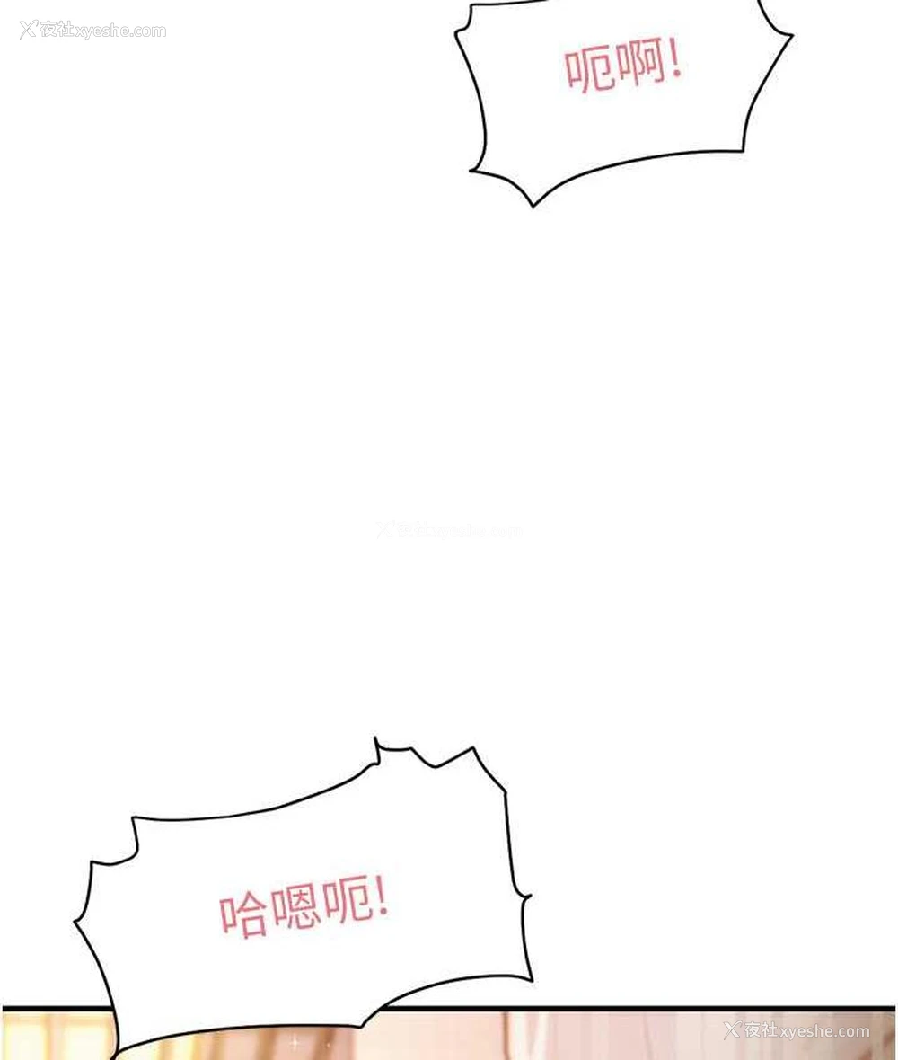 112P - 尻试之神学习法
