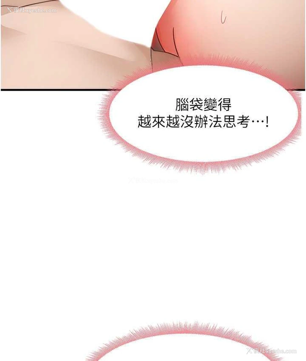 117P - 尻试之神学习法