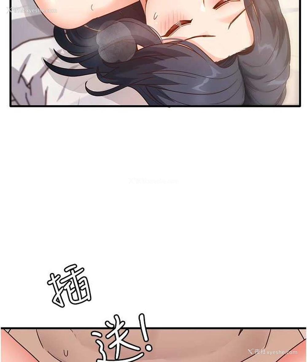 119P - 尻试之神学习法