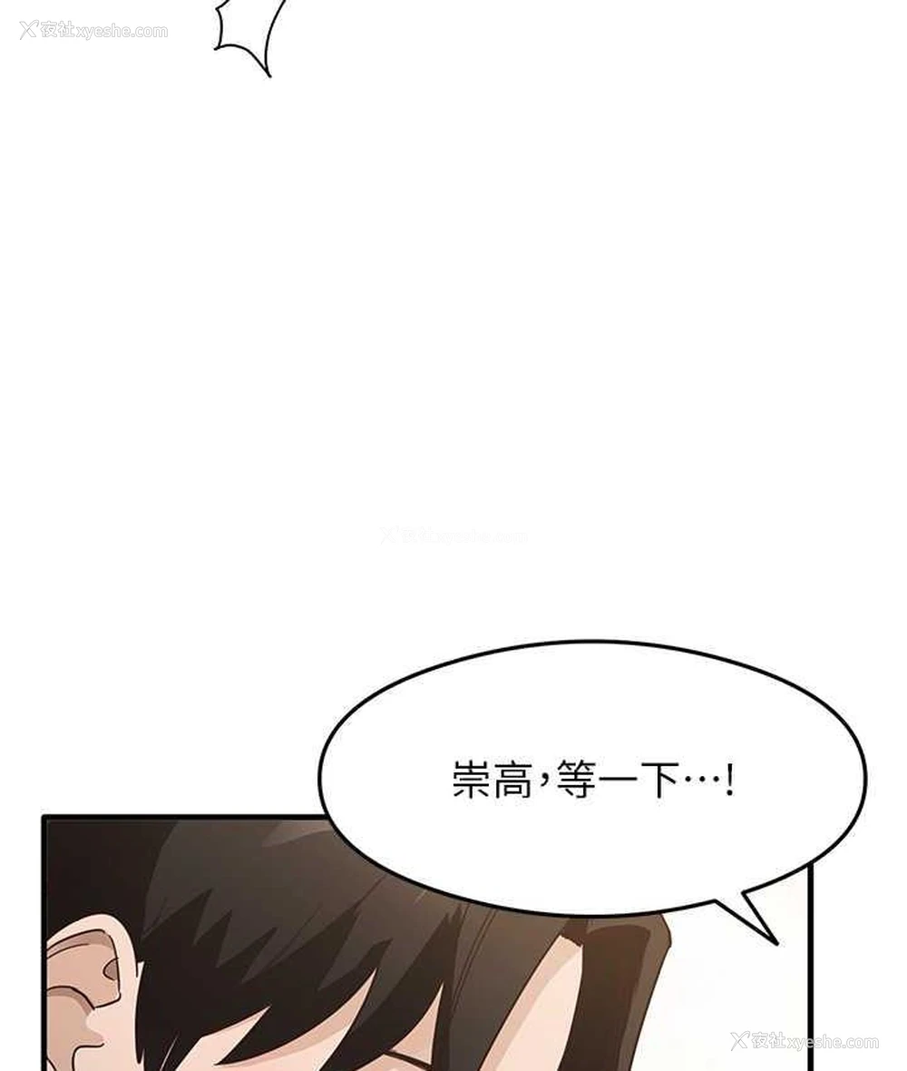 124P - 尻试之神学习法