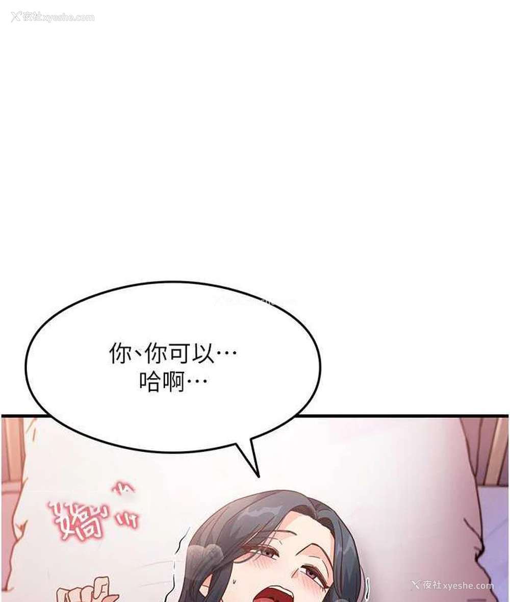 126P - 尻试之神学习法