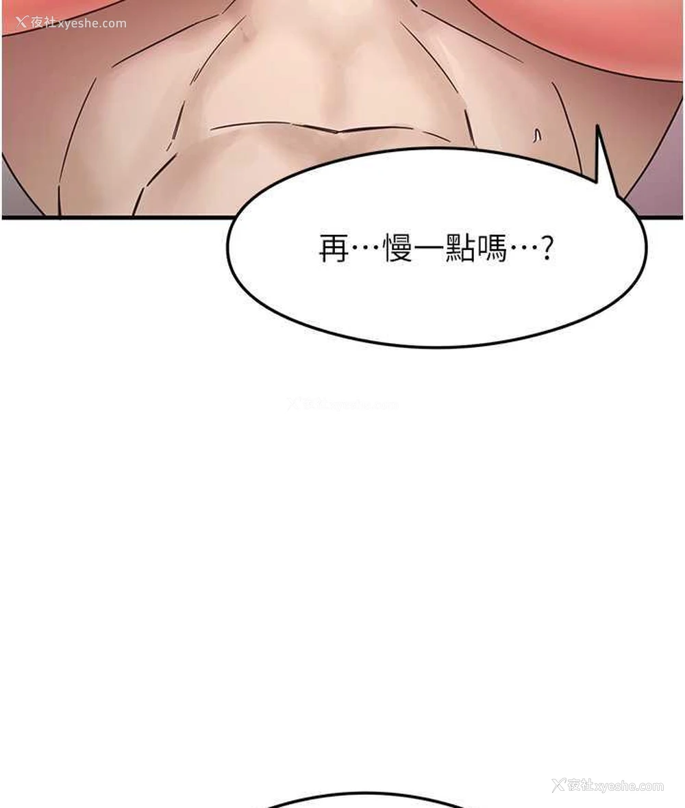 128P - 尻试之神学习法