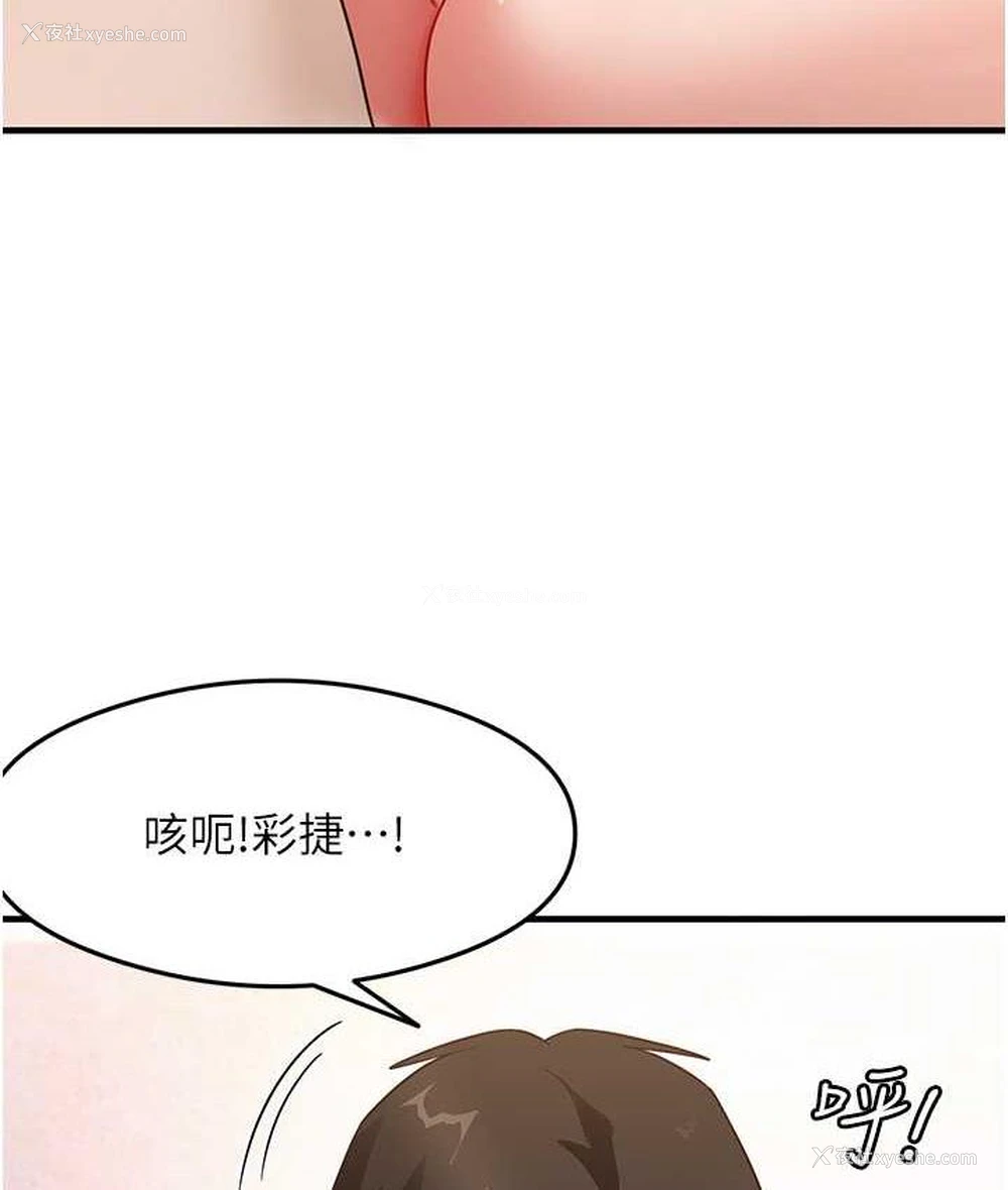 130P - 尻试之神学习法