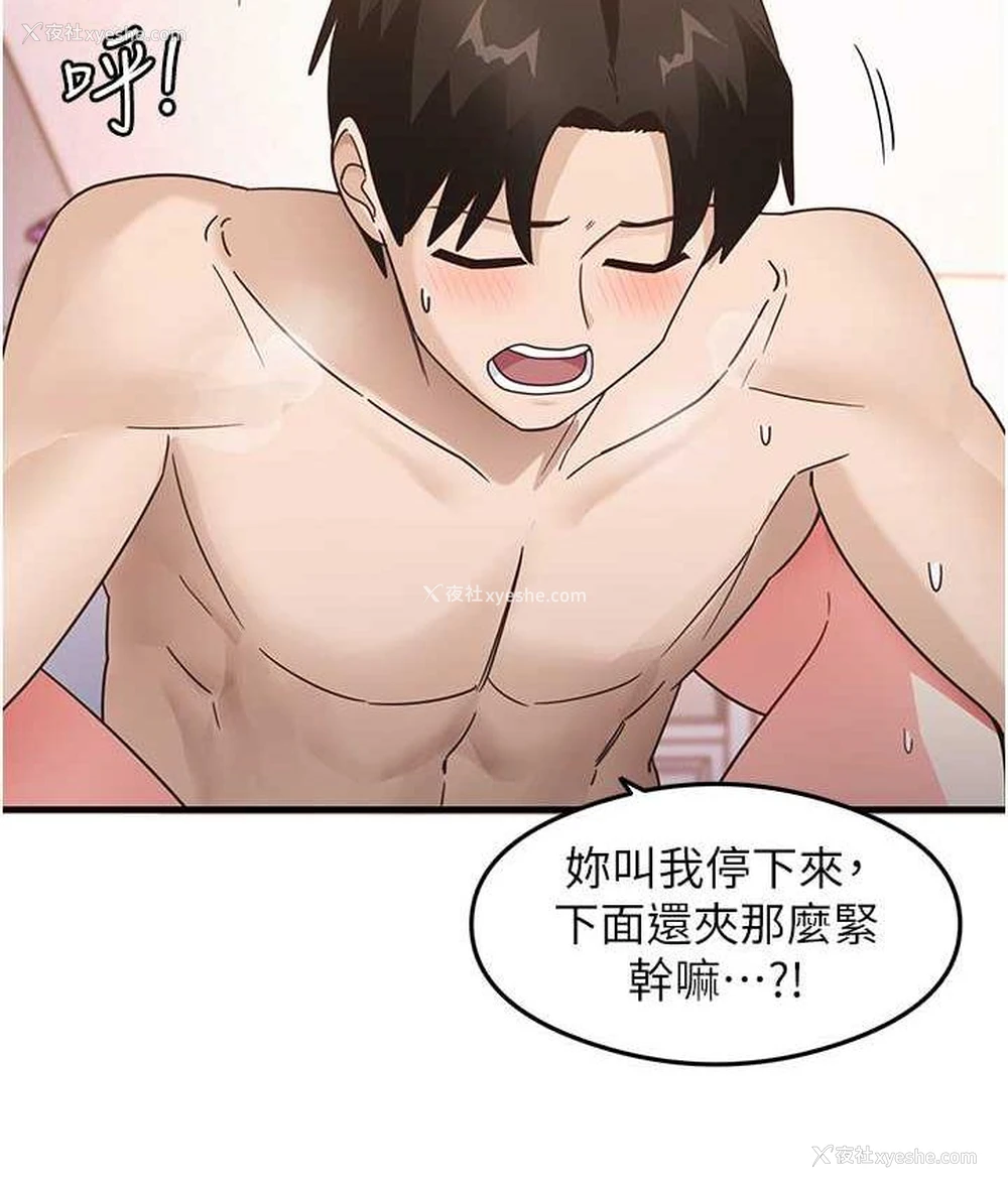 131P - 尻试之神学习法