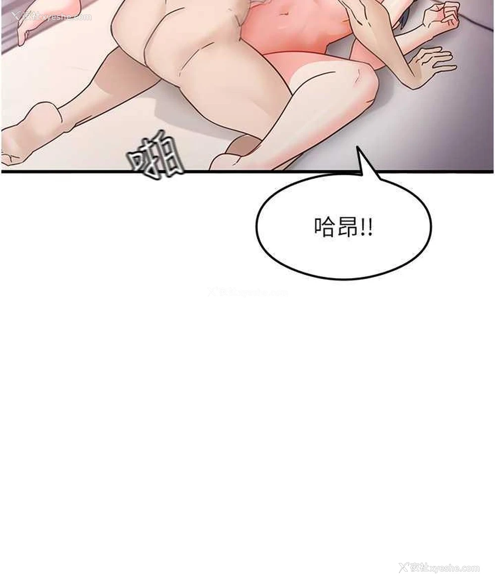 133P - 尻试之神学习法