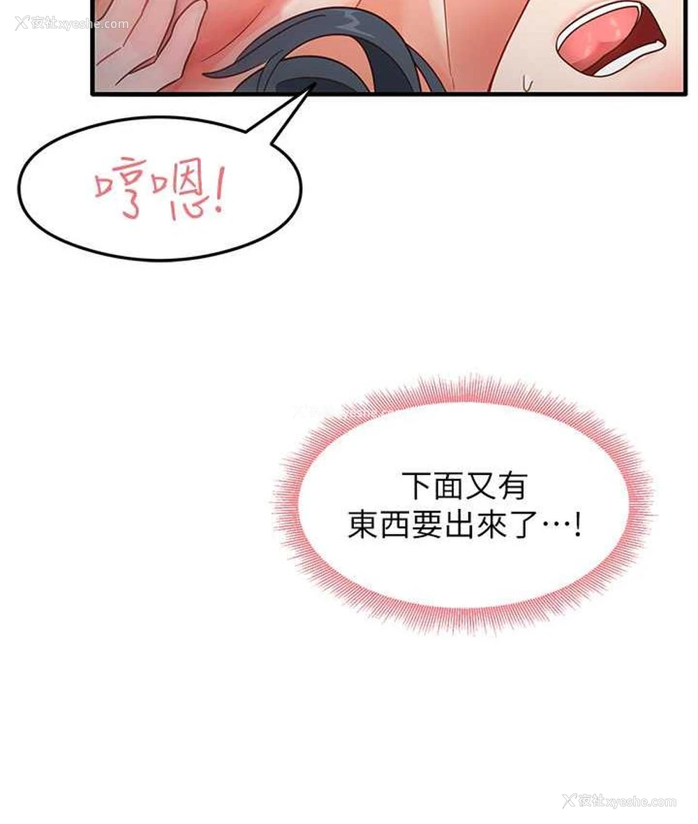 138P - 尻试之神学习法