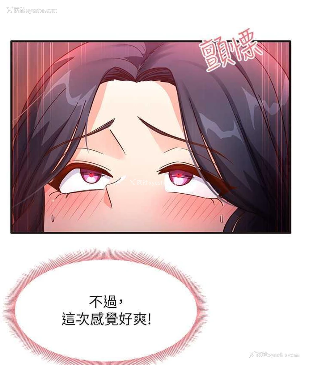 139P - 尻试之神学习法