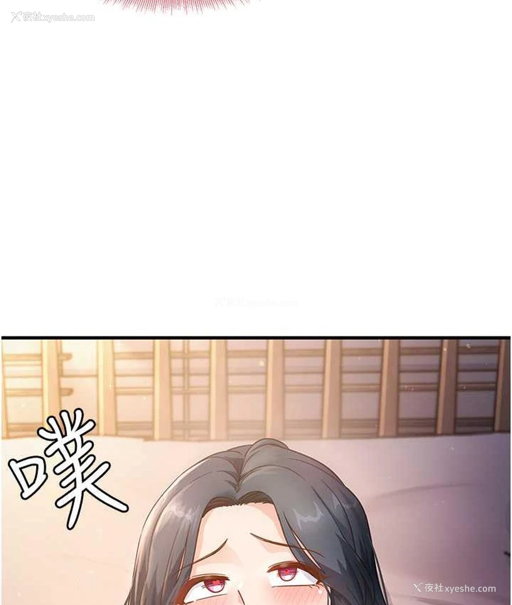 140P - 尻试之神学习法
