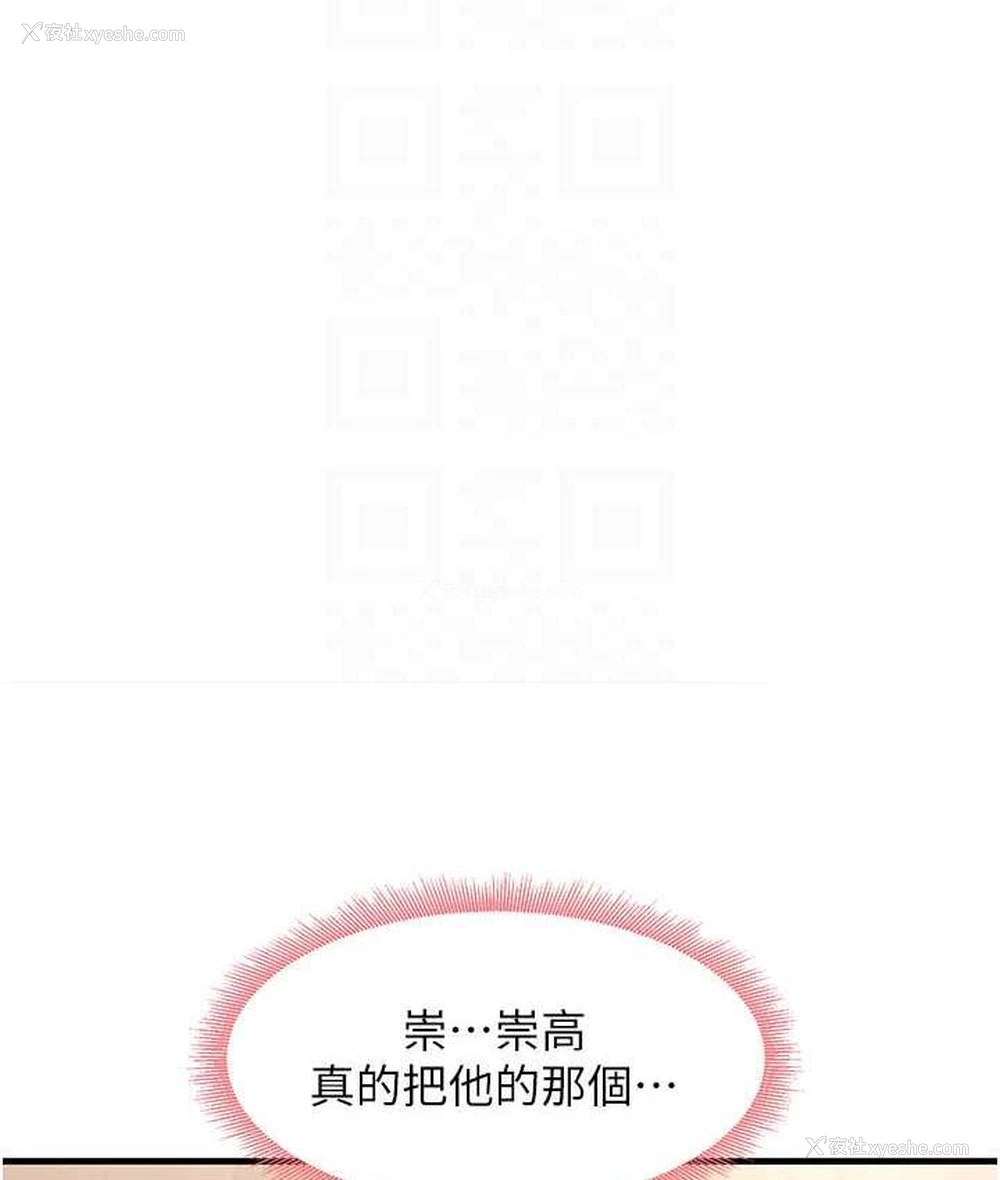 17P - 尻试之神学习法