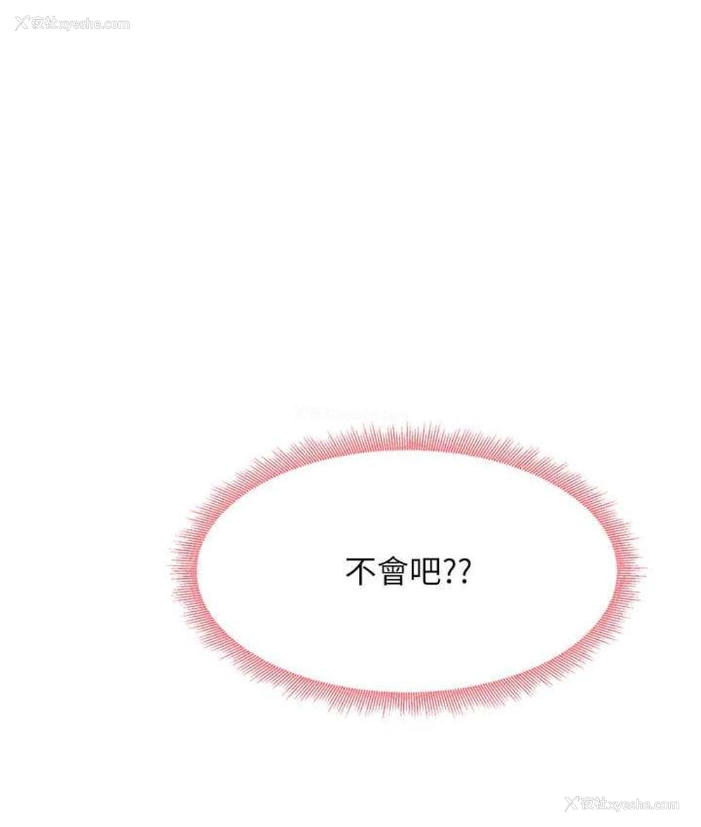 1P - 尻试之神学习法