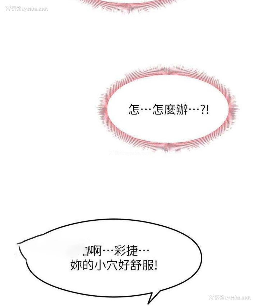 21P - 尻试之神学习法