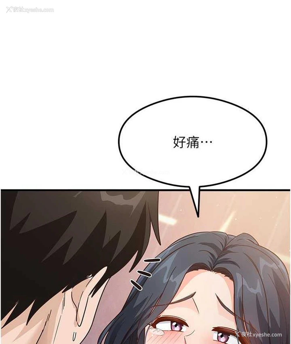 25P - 尻试之神学习法