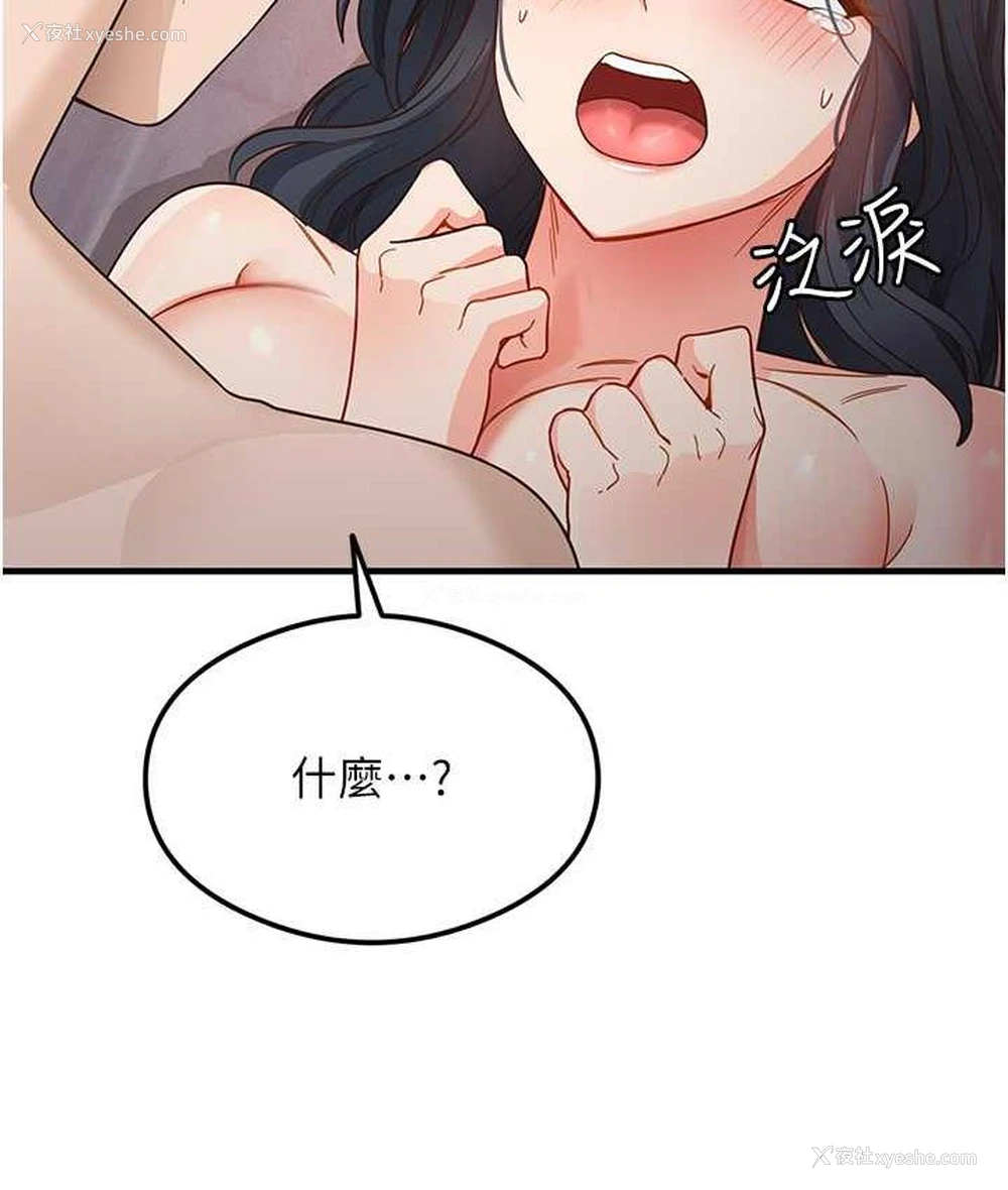 26P - 尻试之神学习法