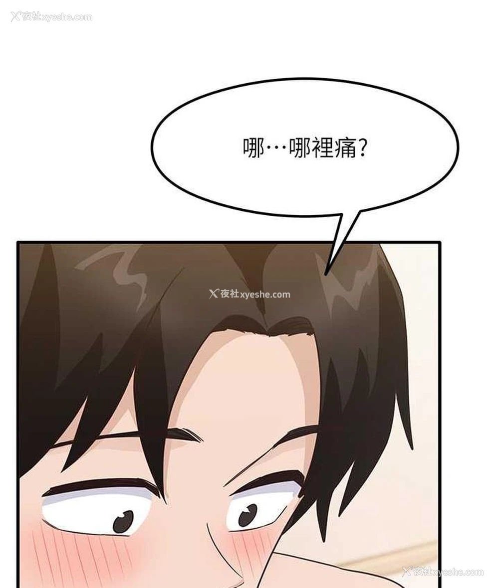 27P - 尻试之神学习法