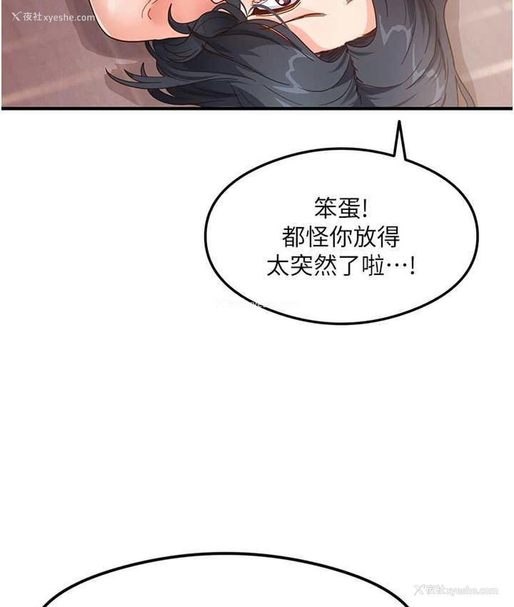 34P - 尻试之神学习法