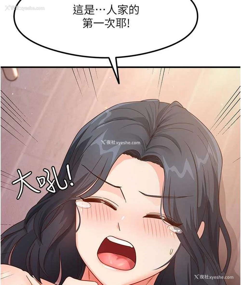 35P - 尻试之神学习法