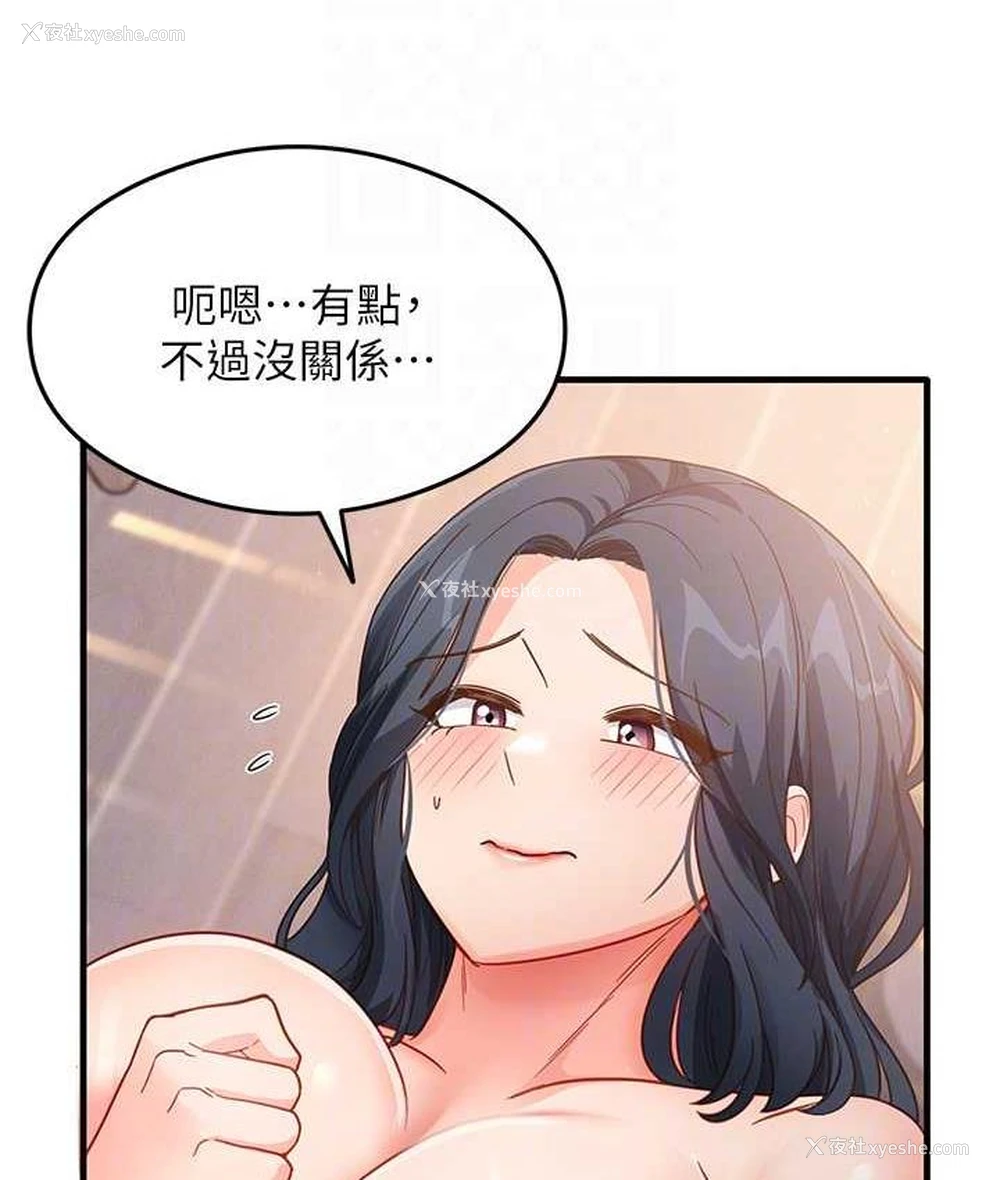 43P - 尻试之神学习法