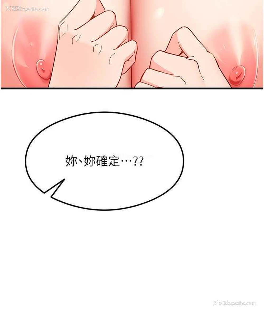 46P - 尻试之神学习法
