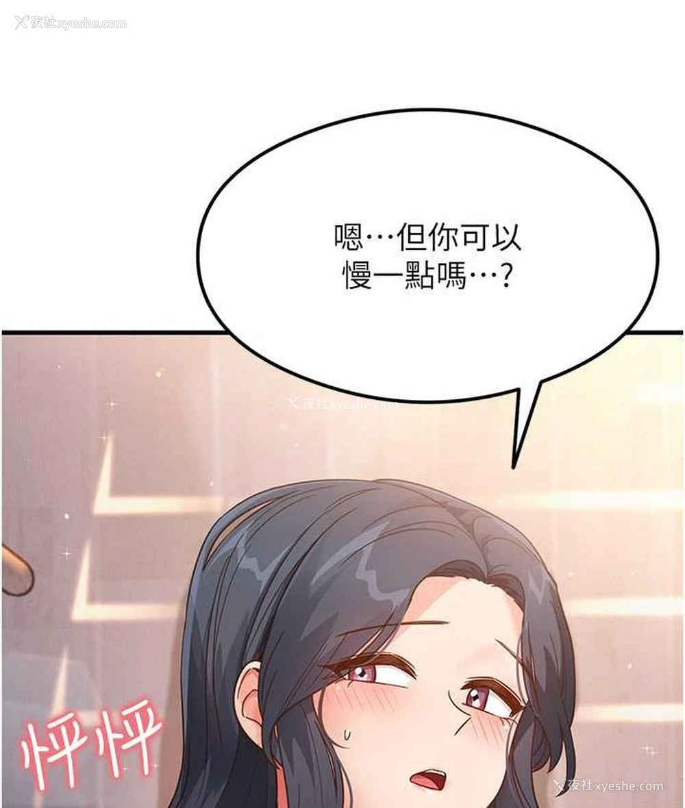 47P - 尻试之神学习法