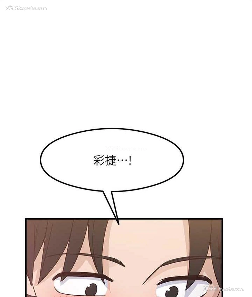49P - 尻试之神学习法