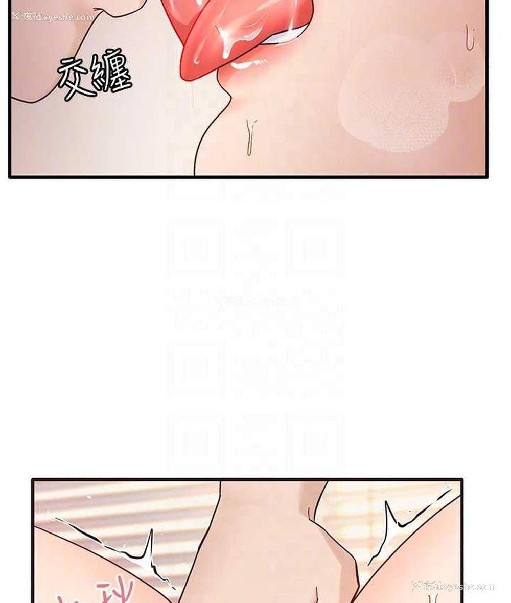 55P - 尻试之神学习法