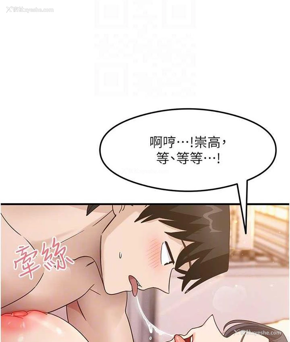 57P - 尻试之神学习法