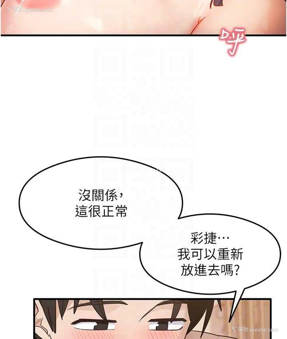 70P - 尻试之神学习法