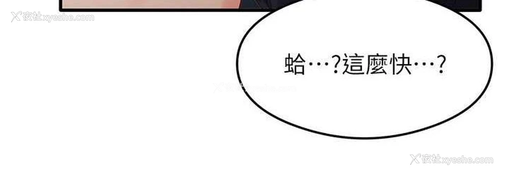 72P - 尻试之神学习法