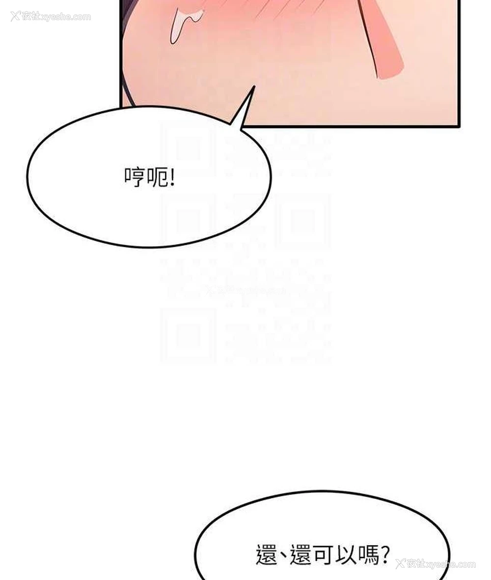 77P - 尻试之神学习法