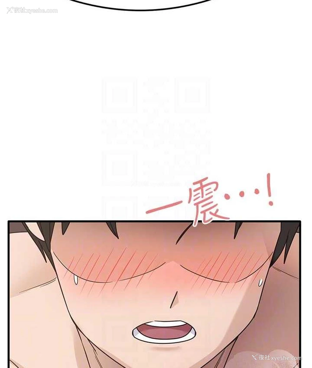 81P - 尻试之神学习法