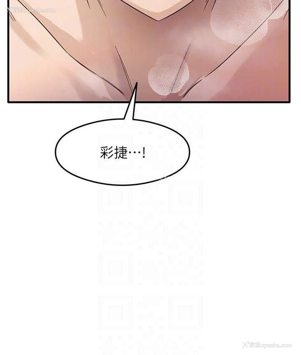 82P - 尻试之神学习法